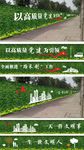 路长制