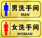 卫生间