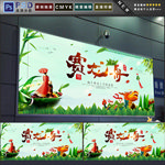 赛龙舟背景板