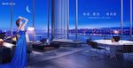 湖景 豪宅 地产 广告