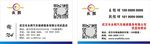 永辉汽修汽车维修