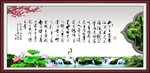 陋室铭