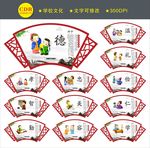 学校