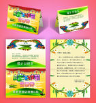 黄色清新美丽端午节优惠券卡片