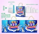 立体蓝色C4D爱在父亲节手提袋