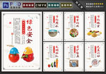 食堂文化