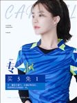 2019电商女装海报手机端