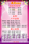 歌厅酒水单