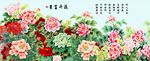 牡丹