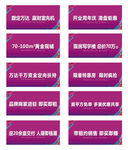 吊旗
