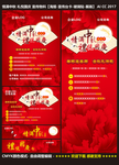 情满中秋礼悦国庆