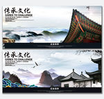 中国风