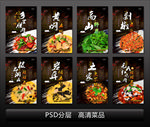 美食