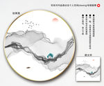 新中式水墨画