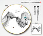 中式装饰画