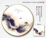 中式水墨