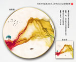 中式装饰画