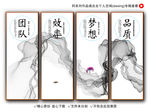 企业标语