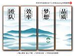 企业文化标语