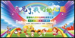 再见了我的幼儿园