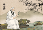 张仲景
