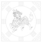 麒麟