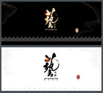 展会背景