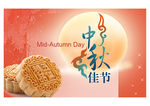 中秋月