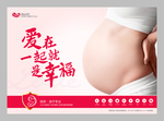 月子会所