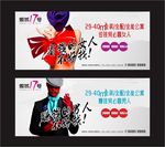 男人女人公寓广告