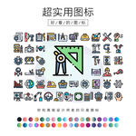 工程师