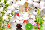 家和富贵鲤鱼鹅卵石背景墙