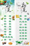 茶楼 水吧 经营范围