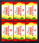 清新宿舍文化挂图模板下载
