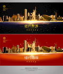 纽约