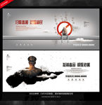 禁毒海报