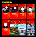 辉煌中国少先队入队仪式寄语