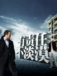 企业展板