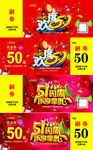 51代金券