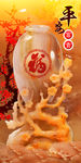平安富贵花瓶玉雕玄关