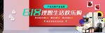 618年中大促海报素材