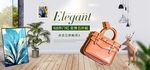 时尚女士包袋电商海报