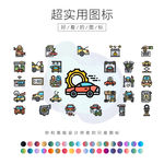 汽车维修