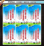 创建全国文明城市