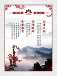 企业文化 公司文化 企业理念