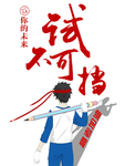 高考