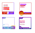 618主图