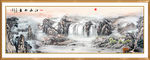 山水国画