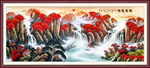鸿运当头