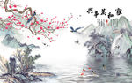 家和万事兴梅花喜鹊